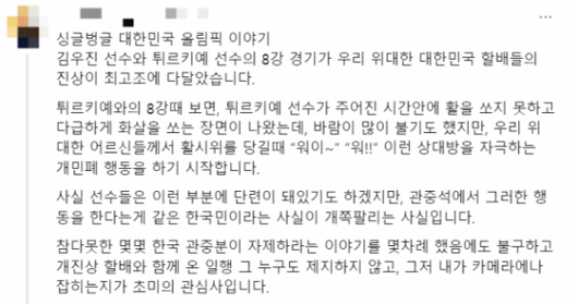 아시아경제