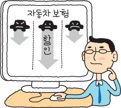 아시아경제