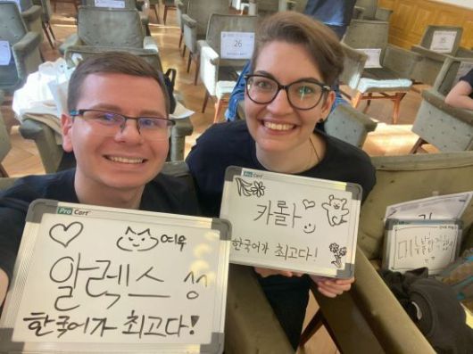 포츠 카롤라는 부다페스트 세종학당에서 많은 친구도 사귈 수 있었다.[사진=세종학당 재단 제공]