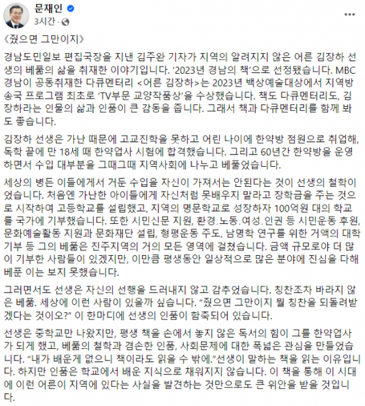 아시아경제