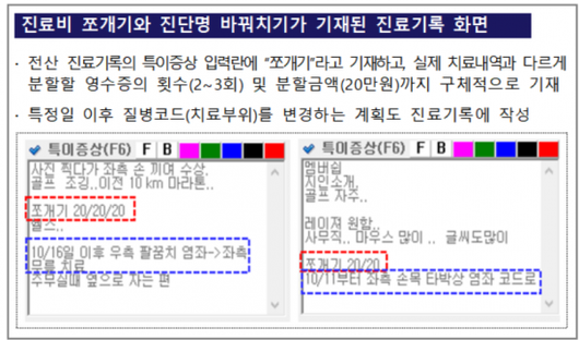 아시아경제