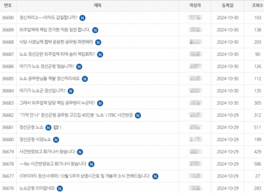 아시아경제