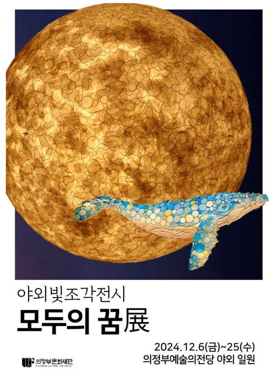 아시아경제