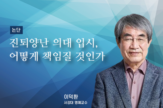 아시아경제