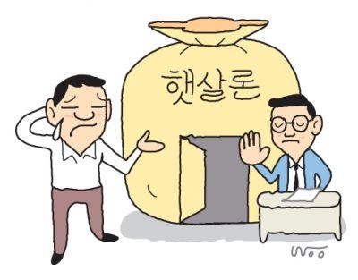 아시아경제