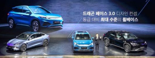 16일 인천 상상플랫폼에서 열린 중국 전기차 브랜드 'BYD 브랜드 런칭 미디어 쇼케이스'에서 출시 예정인 BYD 차량이 공개되고 있다. 강진형 기자