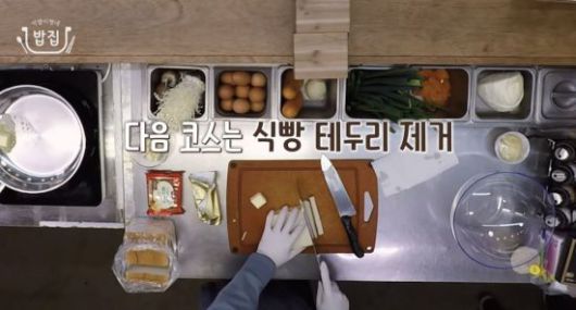 윤석열 대통령이 지난 2022년 대선후보 시절 참치샌드위치를 만드는 모습. 유튜브 채널 '윤석열'