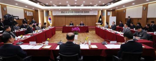 14일 서산시청 중회의실서 열린 충남 시·군의회 의장협의회 제128차 정례회 모습. /서산시의회