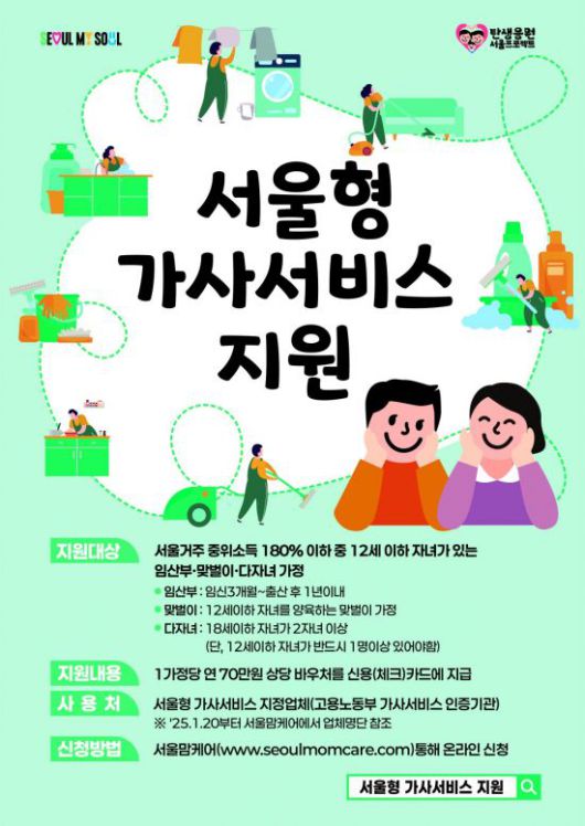 아시아경제