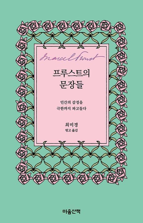아시아경제