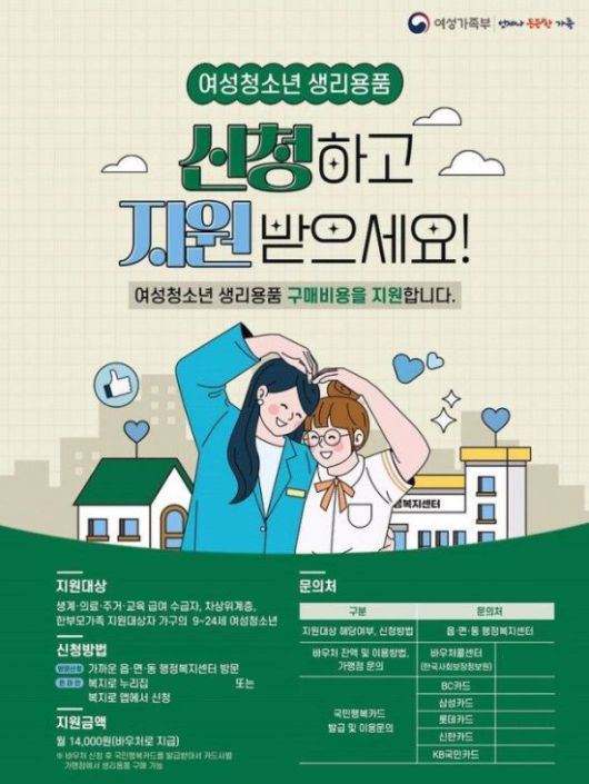 아시아경제