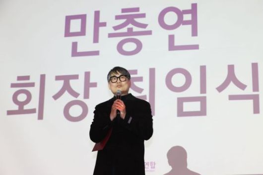 서범강 한국웹툰산업협회 회장이 24일 서울 마포구 DMC타워에서 열린 만화웹툰협회총연합 발대식에서 취임 소감을 말하고 있다. 연합뉴스