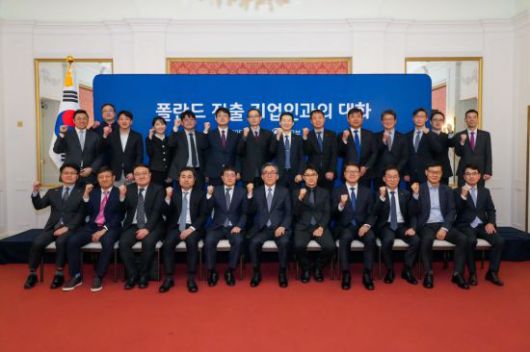 5일(현지시간) 폴란드 바르샤바에서 조태열 외교부 장관(앞줄 가운데)이 현지 진출 기업인들과 간담회를 갖고 기념촬영을 하고 있다. 외교부