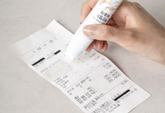 다이소 개인정보 지우개. 다이소몰