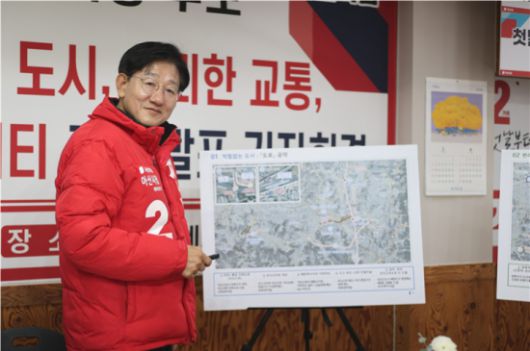 전만권 예비후보