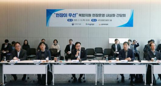 김병환 금융위원장(가운데)이 13일 오전 서울 중구 서민금융진흥원에서 관계기관과 함께 개최한 복합지원 추진단 제4차 회의에서 내실화 방안을 발표하고, 복합지원 상담직원과 간담회를 가졌다. 금융위 사진제공.