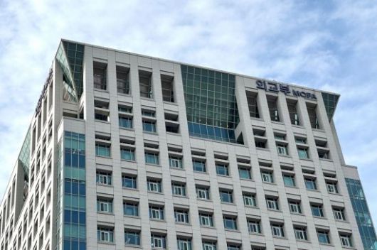 외교부 청사 전경