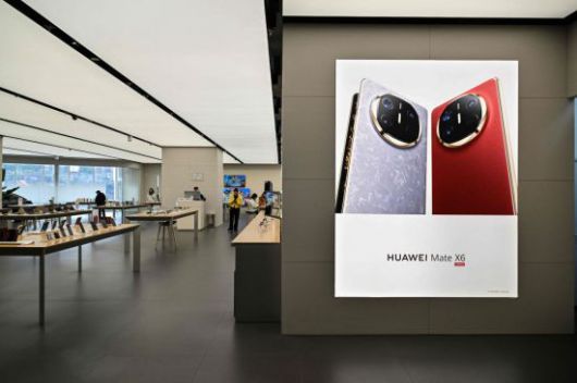 화웨이의 매장. AFP연합뉴스