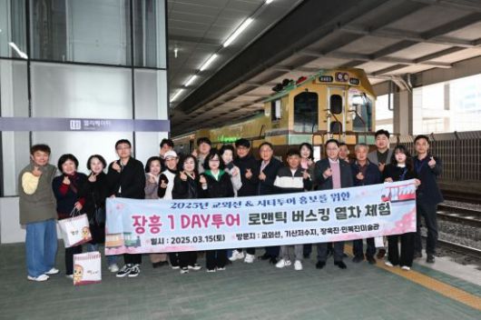 교외선(로맨틱버스킹행사). 양주시 제공