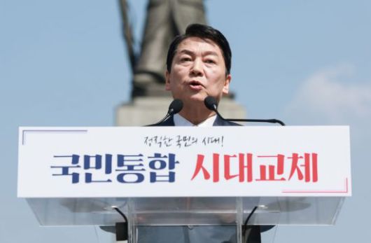 안철수 국민의힘 의원이 8일 서울 광화문광장 이순신 동상 앞에서 제21대 대통령 선거 출마를 선언하고 있다. 연합뉴스