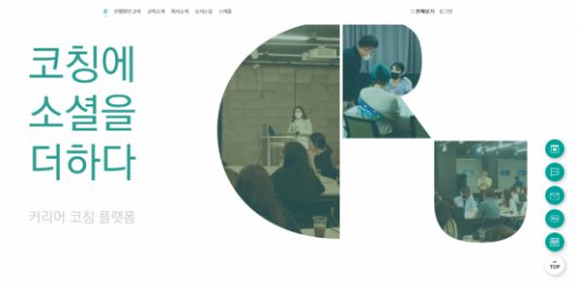 코치미 인터넷 사이트