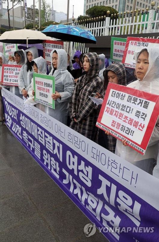 미아리 성매매집결지 여성 지원 대책 마련을 위한 공동대책위원회가 22일 정부서울청사 앞에서 미아리 텍사스 폐쇄 대책 촉구 기자회견을 하고 있다.