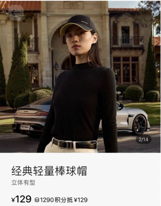 레이쥔이 증정한 야구모자. 샤오미 홈페이지