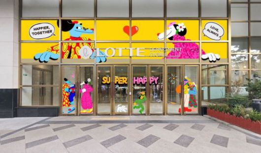 2025 슈퍼해피(SUPER HAPPY) 테마 비주얼. 롯데백화점 제공