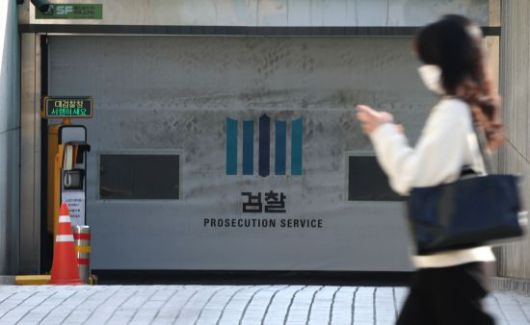 서울 서초동 대검찰청 모습. 연합뉴스