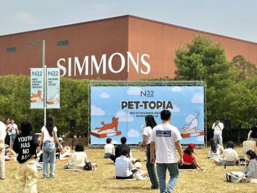 24일 시몬스 테라스 잔디정원에서 열린 펫토피아 행사에서 펫 스트레칭 마사지와 아로마 테라피 클래스가 진행되고 있다. 이성민 기자