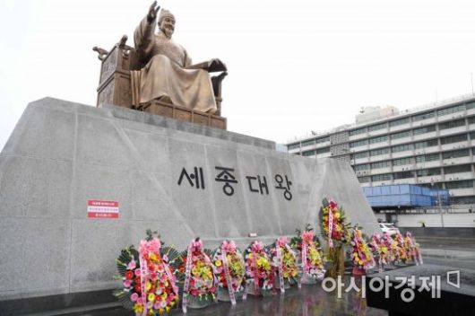 한글날 서울 종로구 광화문광장 세종대왕 동상 앞에 화환이 놓여 있다. 아시아경제DB.