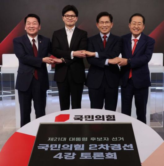 포즈 취하는 국민의힘 대선 경선 후보 연합뉴스