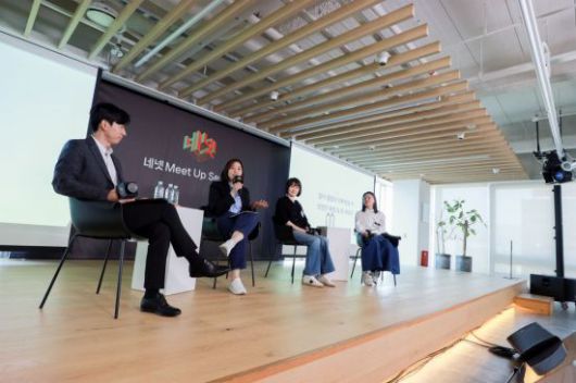 28일 오후 서울 종로구 네이버 스퀘어 종로에서 열린 '네이버 넷플릭스 밋업' 세션에 참석한 구본정 넷플릭스 마케팅 파트너십 매니저, 최윤정 사업개발부문 디렉터, 정한나 네이버 멤버십 리더, 나은빈 마케팅 책임리더(왼쪽부터). 네이버 제공
