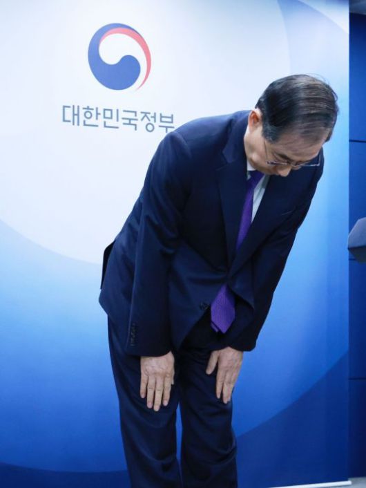 한덕수 대통령 권한대행 국무총리가 1일 정부서울청사에서 대국민담화를 마친 뒤 인사하고 있다. 연합뉴스