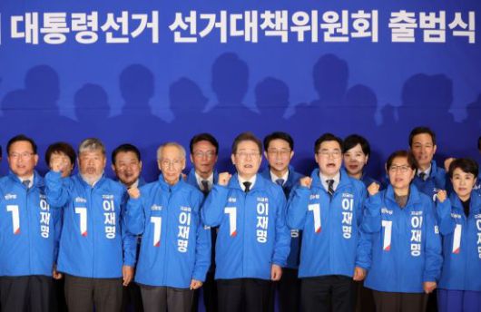 지난달 30일 서울 여의도 국회 의원회관에서 열린 더불어민주당 제21대 대통령선거 '진짜 대한민국' 중앙선거대책위원회 출범식에서 이재명 대선 후보, 윤여준·박찬대 상임 총괄선대위원장 등 참석자들이 기념촬영을 하고 있다. 연합뉴스