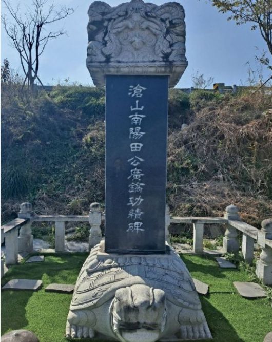 충남 부여군 석성면 증산리에 세워진 공적비. 제공=전영승