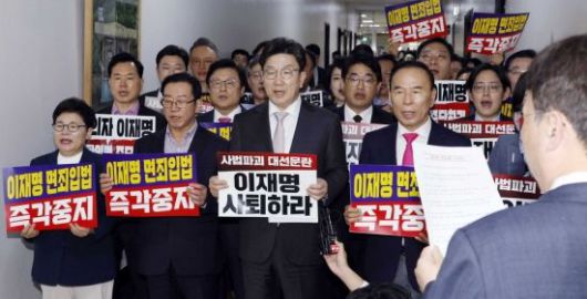 국민의힘 의원들이 7일 국회 법제사법위원회 전체회의장 앞에서 ‘이재명 면죄입법 즉각중지’ 등의 내용이 적힌 손팻말을 들고 구호를 외치고 있다. 2025.5.7 김현민 기자