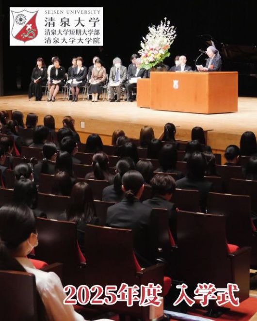 세이센 여자학원 단기대학이 남녀공학으로 바뀐 세이센대학 단기대학부는 정원 100명에 대해 입학자는 65명, 남학생은 1명도 없었다. 대학 홍보사진