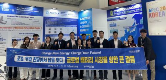 뮌헨 메쎄 박람회장에서 개최된 ’인터배터리 유럽‘ 경북·포항 공동 홍보관에서 포항시와 지역 기업 관계자들이 기념 촬영을 하고 있다. 포항시 제공