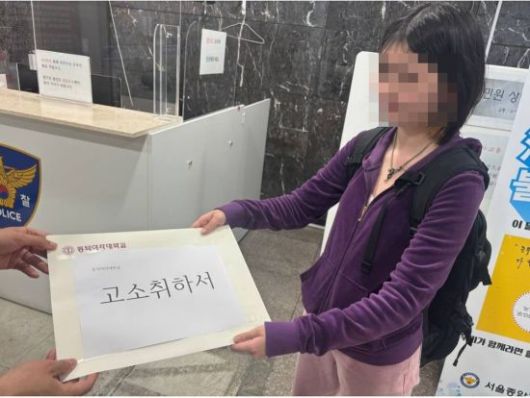 동덕여대가 지난해 남녀공학 전환 논의에 반발해 교내 점거 농성을 벌인 학생들에 대한 고소를 취하한 것으로 알려졌다. 동덕여대 총학생회 비대위 인스타그램