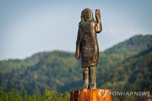 도난당한 멜라니아 트럼프 동상. AFP 연합뉴스