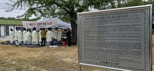 행정 권식 선생의 유허지 표지판이다.