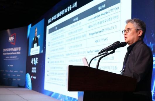 서병호 한국금융연구원 금융혁신연구실장이 21일 서울 중구 웨스턴조선호텔에서 열린 '2025 아시아금융포럼(Asisn Financial Forum 2025)'에 참석, 'AI 규제환경 변화 및 금융회사의 대응방향'이란 주제로 강연하고 있다. 2025.5.21 조용준 기자