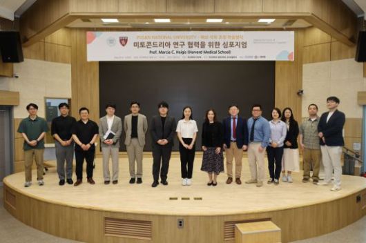 하버드 의대 마르시아 하이기스 교수가 부산대서 특강을 갖고 기념촬영하고 있다. 부산대 제공