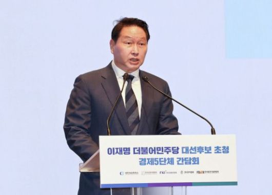 최태원 대한상공회의소 회장이 8일 서울 중구 대한상공회의소에서 열린 대선 후보 초청 경제5단체장 간담회에서 발언하고 있다. 2025.5.8 국회사진기자단
