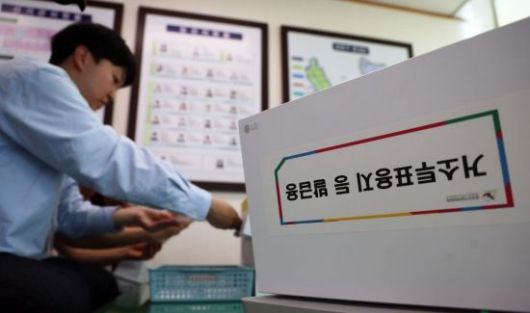 21일 서울 양천구 양천구선관위에서 선관위 관계자들이 21대 대통령 선거 '거소투표용지'를 인쇄하고 있다. 거소투표는 함정에서 오랫동안 생활하는 군인 등 투표소와 멀리 떨어져 직접 투표가 곤란한 유권자들을 위한 투표 방법이다. 2025.05.21 윤동주 기자