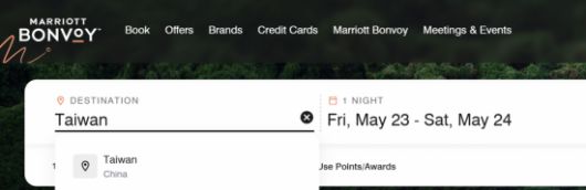 메리어트호텔 홈페이지에서 '타이완'을 검색하면 '타이완, 차이나'라고 검색된다. 메리어트호텔 홈페이지