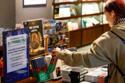 서울 마포구 교보문고 합정점에서 한 시민이 책을 고르고 있다. 강진형 기자aymsdream@