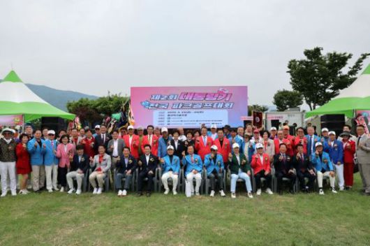 제2회 대통령기 전국 파크골프대회. 양산시 제공