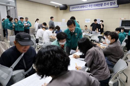 광주 광산구가 금호타이어 화재 관련 주민 피해 현황 조사를 위해 접수창구를 운영하고 있다. 광산구 제공